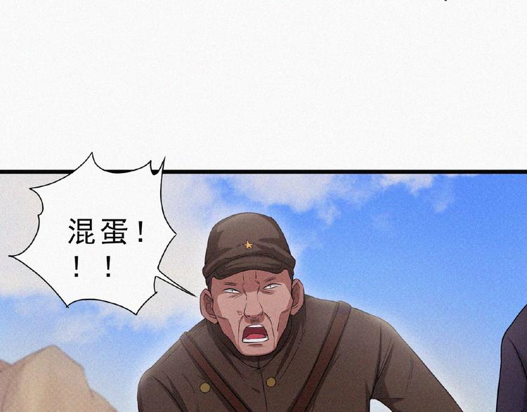 第7话 长夜将尽112