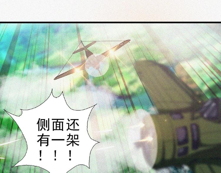 第14话 老师的过去！101