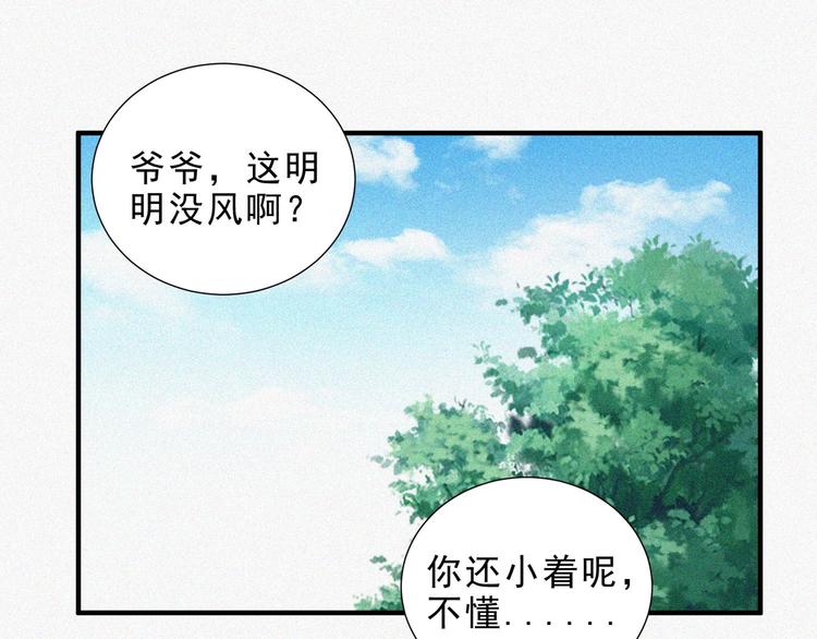 第34话 终章:前路172