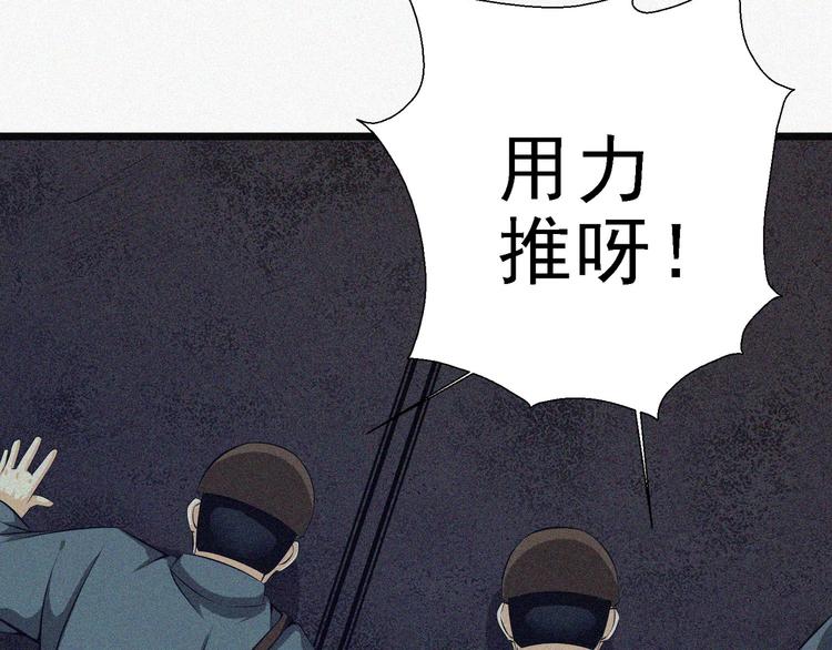 第16话 一飞冲天！58