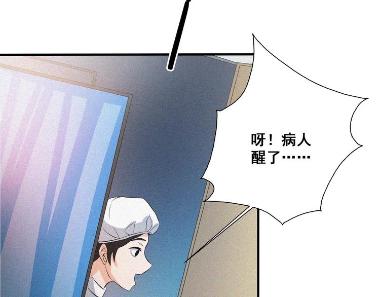 第34话 终章:前路105