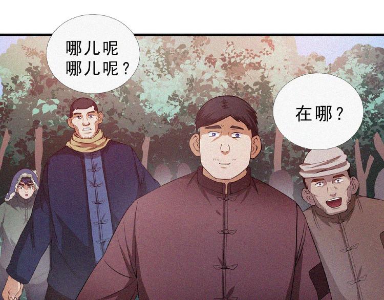 第9话 归途53