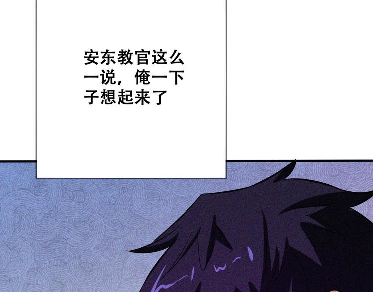 第25话 雏鹰展翅！51