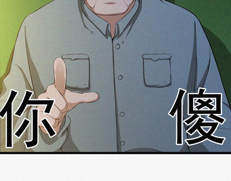 第17话 雏鹰展翅！14