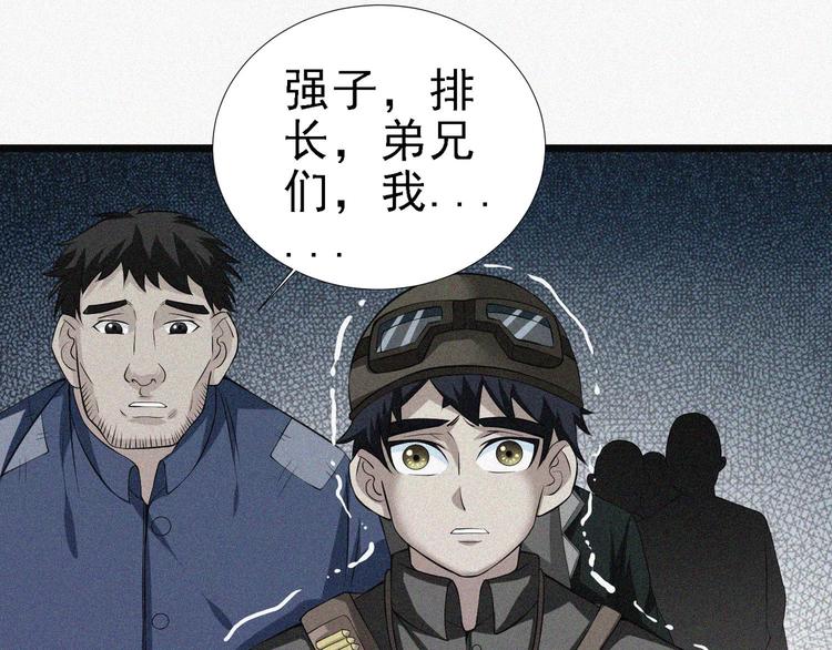 第16话 一飞冲天！21
