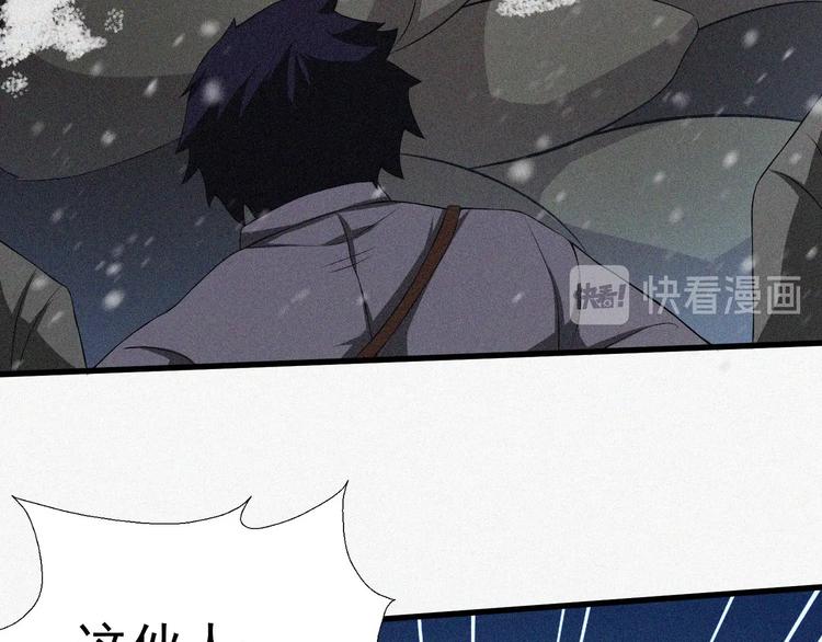 第18话 初战44