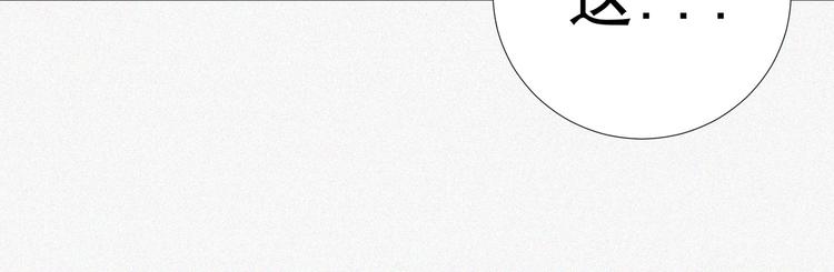 第15话 新的开始！84