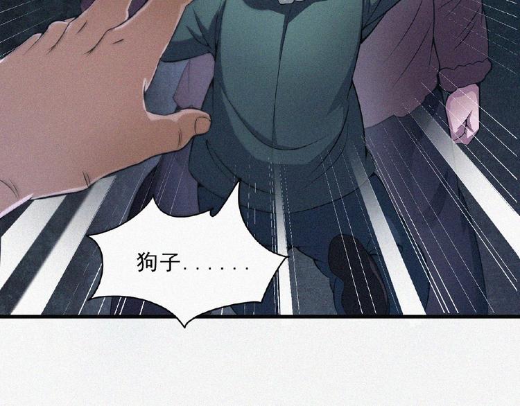 第3话 劫后余生！23