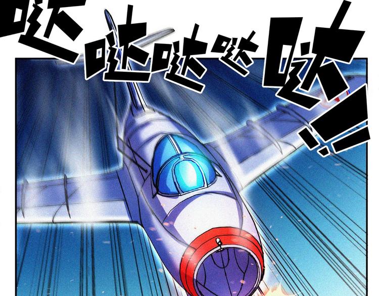 第33话 长空谢幕66