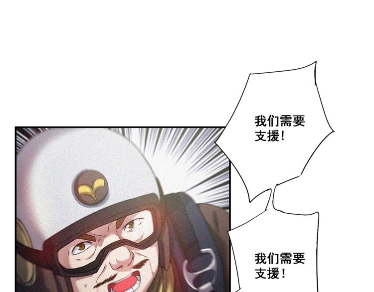 第33话 长空谢幕6
