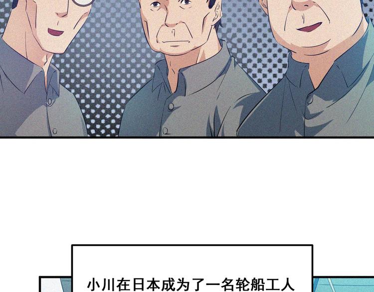 第34话 终章:前路144