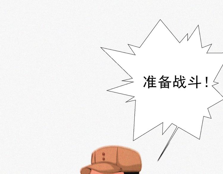 第16话 一飞冲天！84