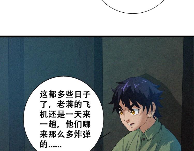 第20话 黎明之前12