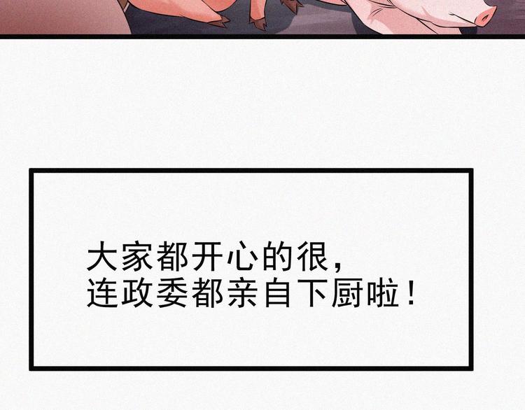 新年番外篇~24