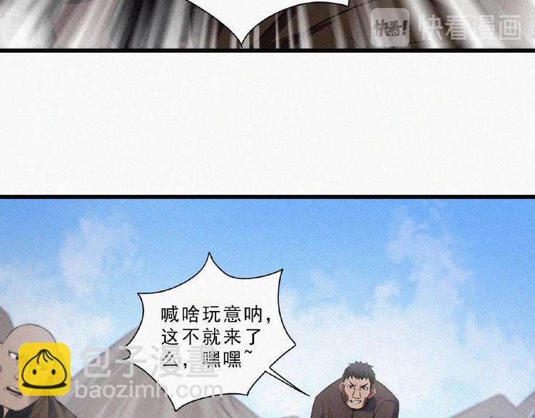 第7话 长夜将尽120