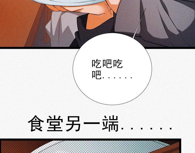 第15话 新的开始！101