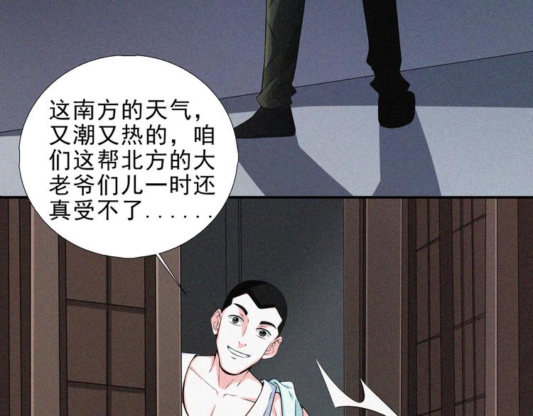 第27话 黑云压城11
