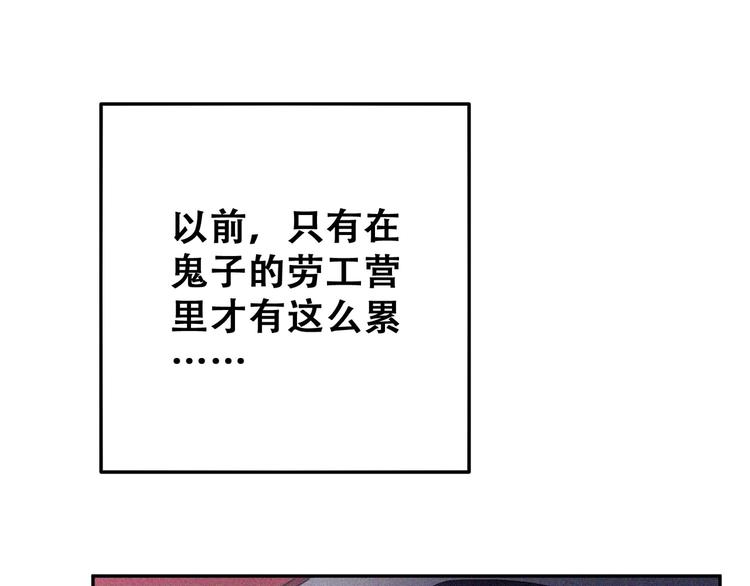 第24话 魔鬼周！27