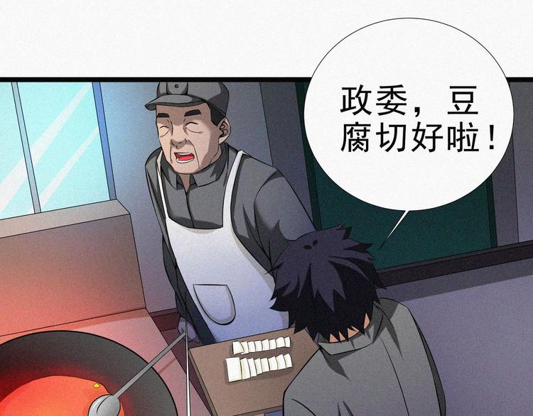 新年番外篇~25