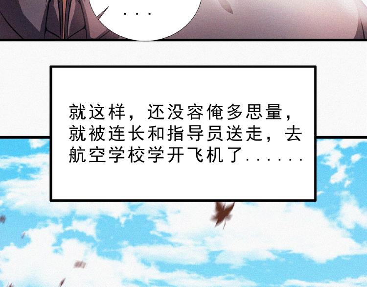 第12话 启程！137
