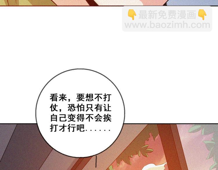 第29话剑舞云端！37