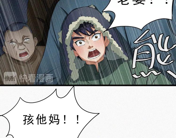 第2话  噩梦的开始129