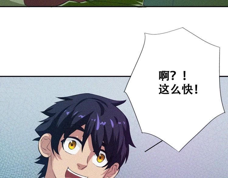 第22话 起飞！11