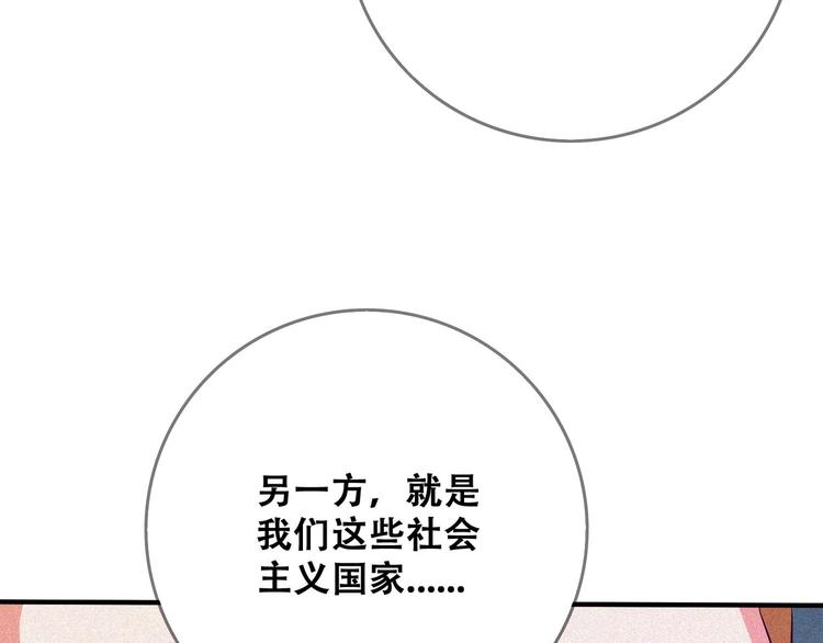 第25话 雏鹰展翅！47