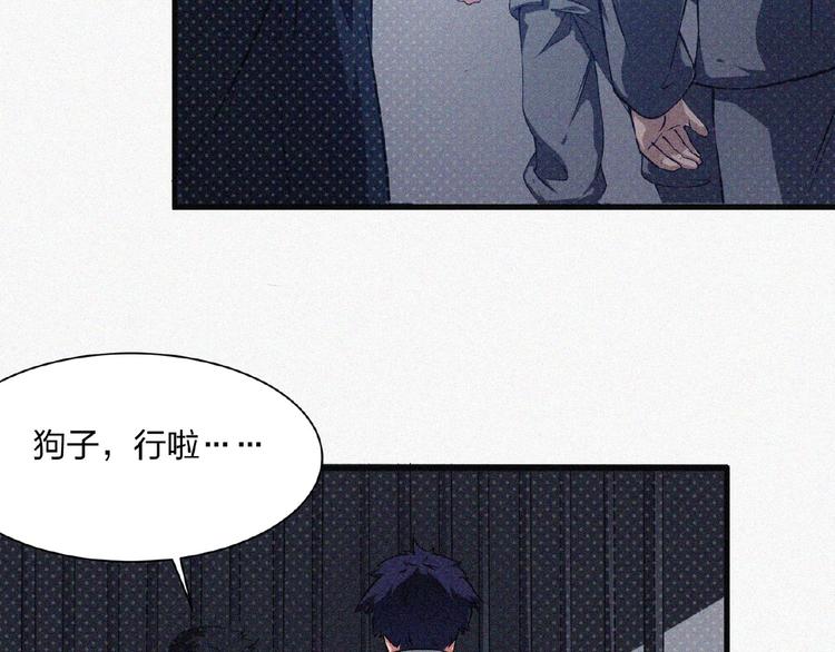 第14话 老师的过去！36