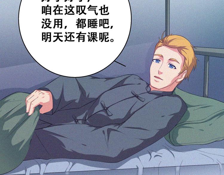 第21话 红色黎明70
