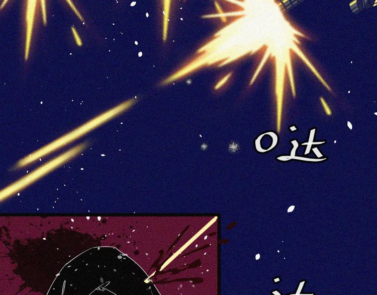 第2话  噩梦的开始119