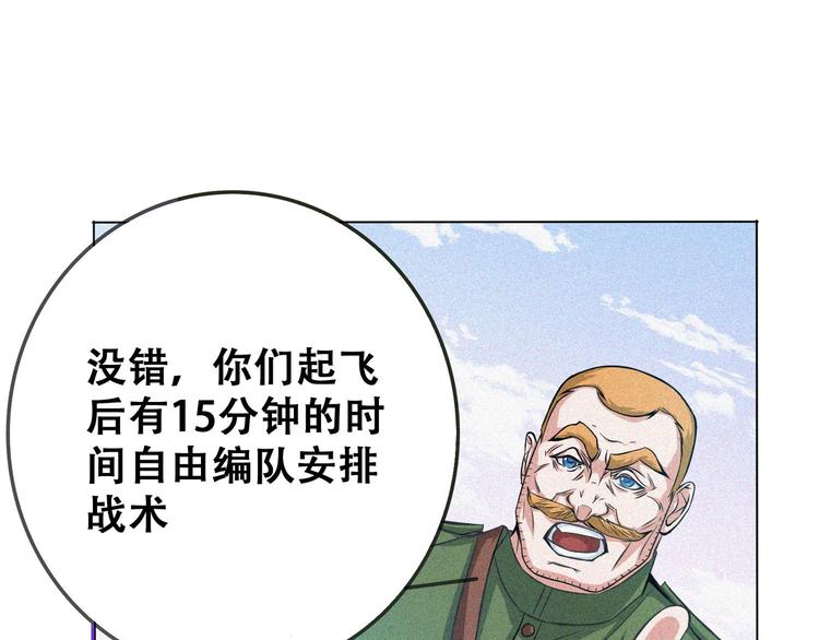 第23话 北方的老师94