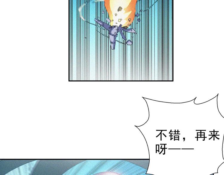 第33话 长空谢幕69