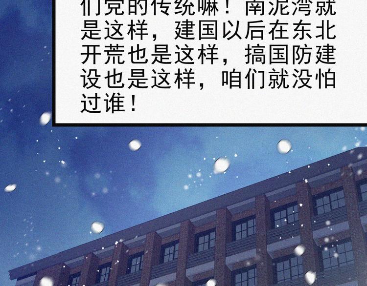 新年番外篇~59