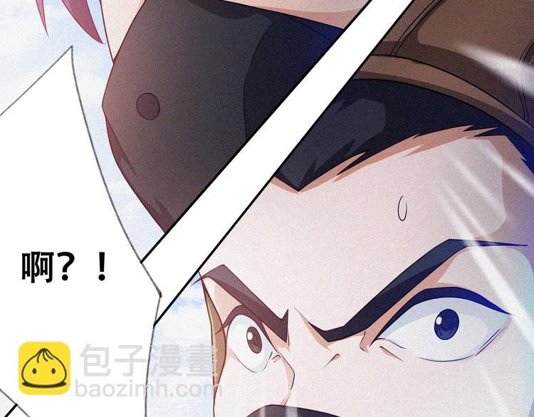 第26话 毕业85