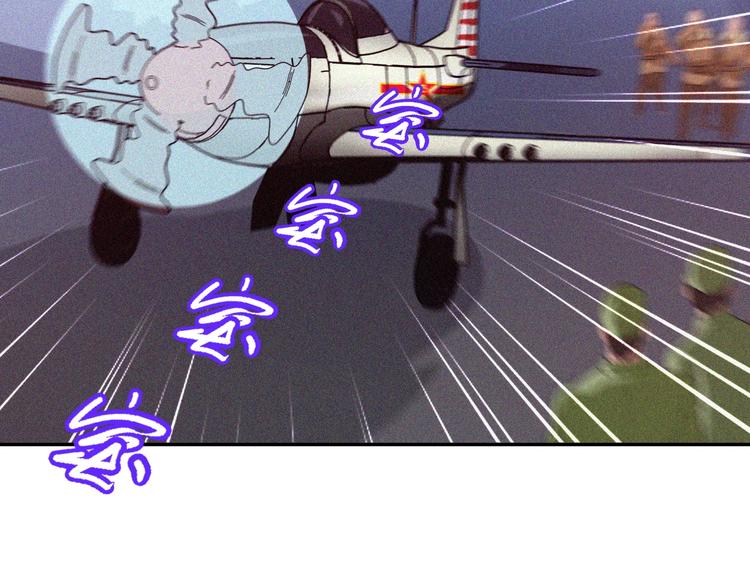第21话 红色黎明9