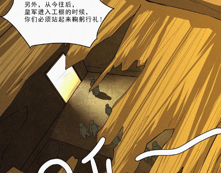 第4话 魔窟84