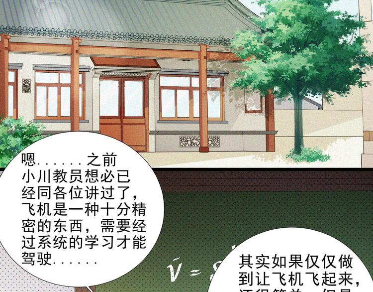 第15话 新的开始！7