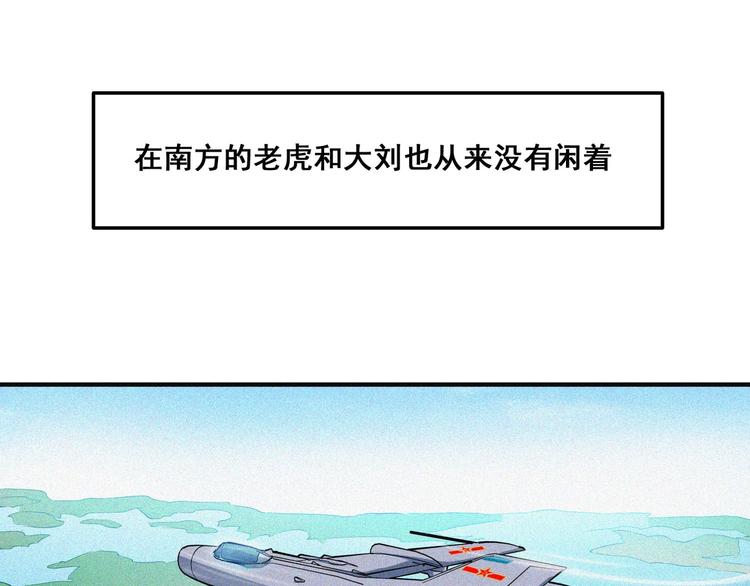 第34话 终章:前路149