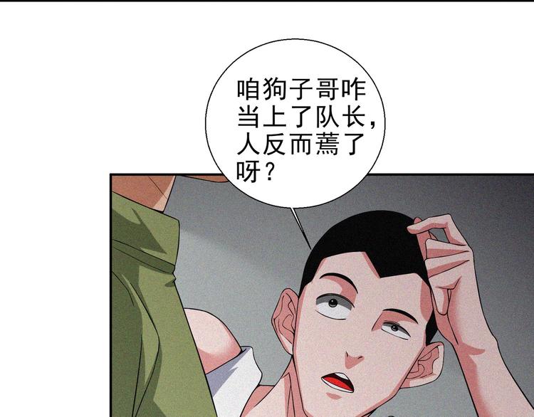 第27话 黑云压城15