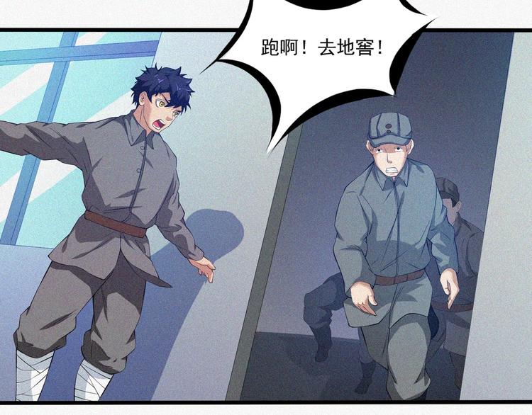 第19话 新教官10