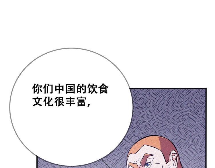 第24话 魔鬼周！122