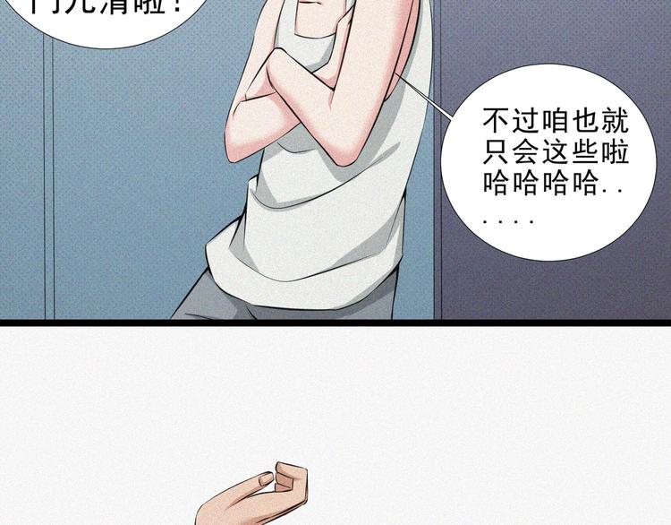 第15话 新的开始！58