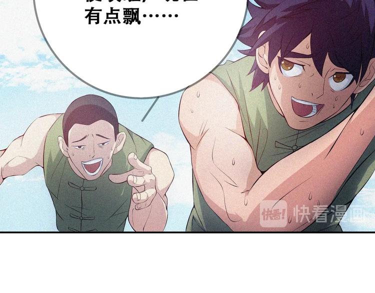 第24话 魔鬼周！14