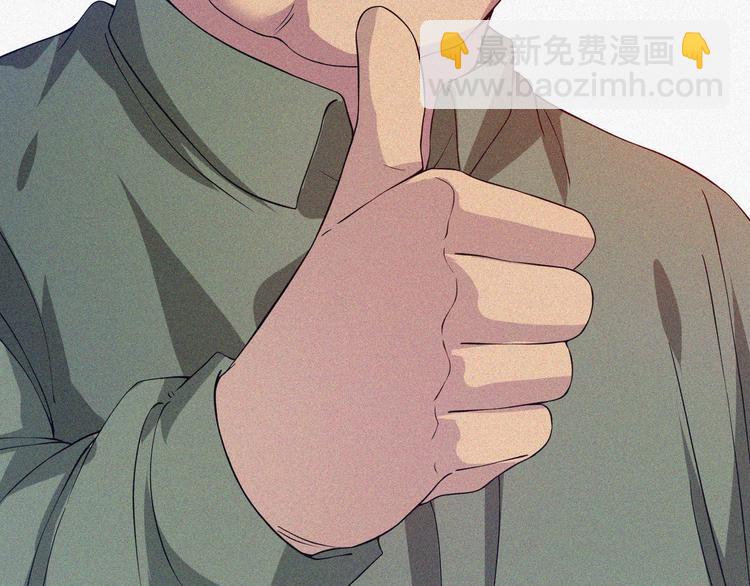 第34话 终章:前路192