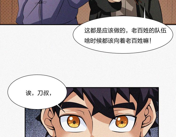 第15话 新的开始！162