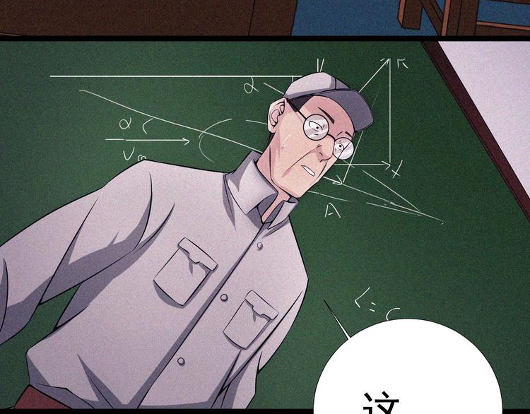 第15话 新的开始！83