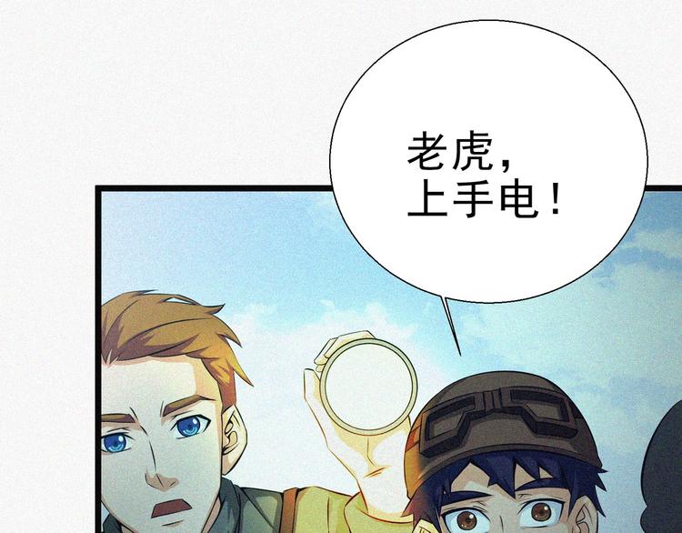 第16话 一飞冲天！60
