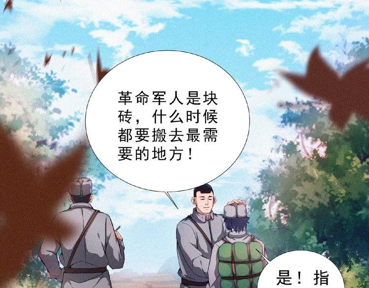 第12话 启程！138