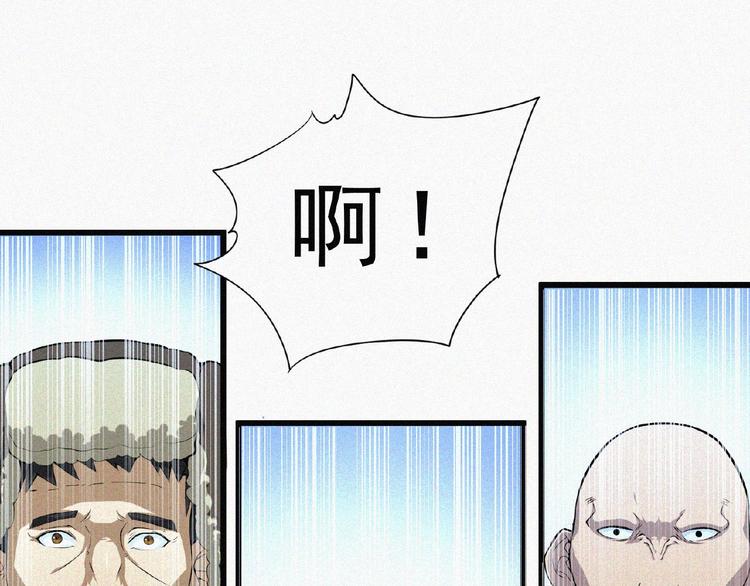 第4话 魔窟23